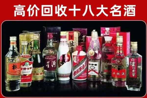 海南省万宁市回收老酒