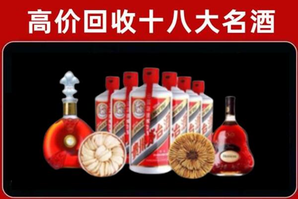 海南省万宁市回收烟酒店