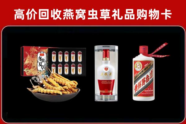 海南省万宁市回收烟酒哪家好