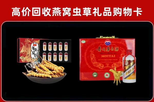 海南省万宁市回收15年茅台酒